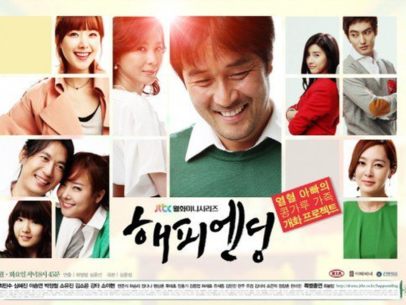 Foto 2 de Happy Ending