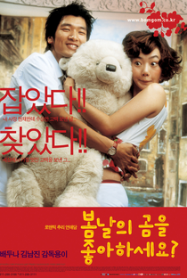 Spring Bears Love - Poster / Capa / Cartaz - Oficial 7
