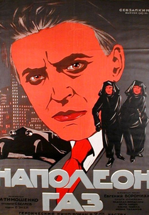 Napoleon Gas (Napoleon Gas)