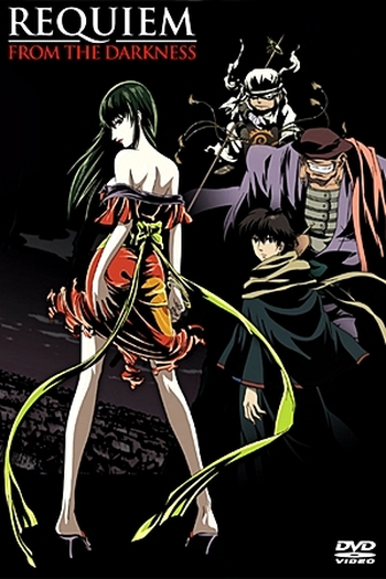  de Série Kousetsu Hyaku Monogatari (2003)