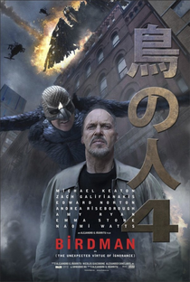 Birdman ou (A Inesperada Virtude da Ignorância) - Poster / Capa / Cartaz - Oficial 7