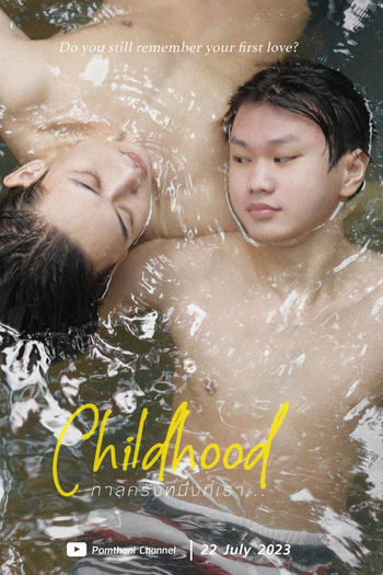  de Curta Childhood (2023)