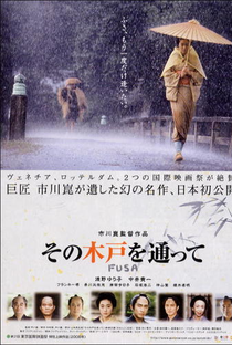 Fusa - Poster / Capa / Cartaz - Oficial 1