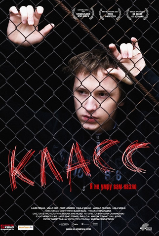 Poster 3 de Filme The Class (2007)