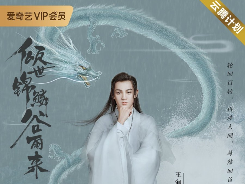 Foto 3 de Peerless Rain