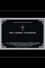 O Coração dos Sábios Vive na Morada da Tristeza (Srce je mudih u kuci zalosti)