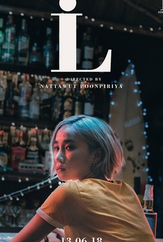 Poster 5 de Série i STORIES (2018)