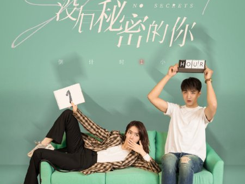 Foto 3 de No Secrets