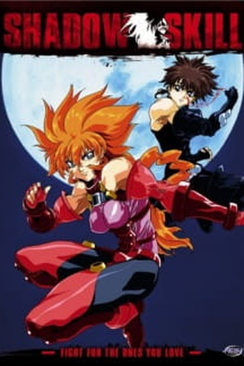 Poster de Série Shadow Skill: Eigi (1998)