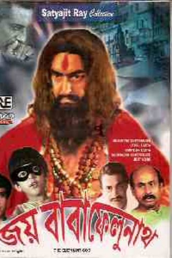 Poster de Filme O Deus Elefante (1979)