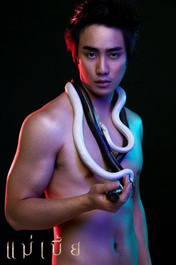  de Filme Mae Bia (2015)