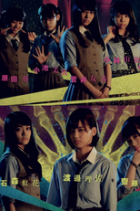 Tokuyama Daigoro wo Dare ga Koroshitaka? (徳山大五郎を誰が殺したか？)