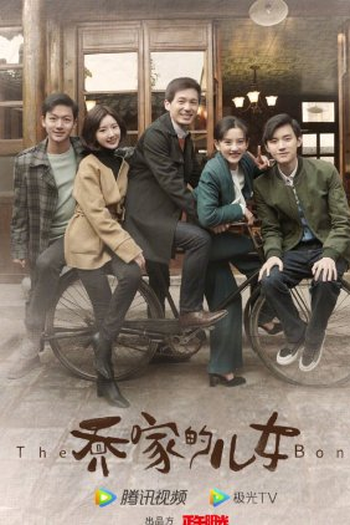  de Série The Bond (2021)