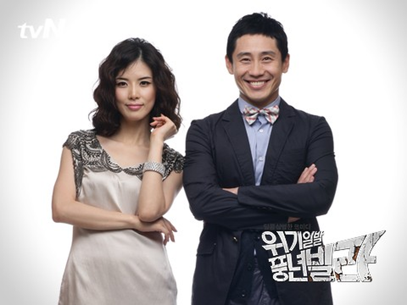 Foto 1 de Harvest Villa