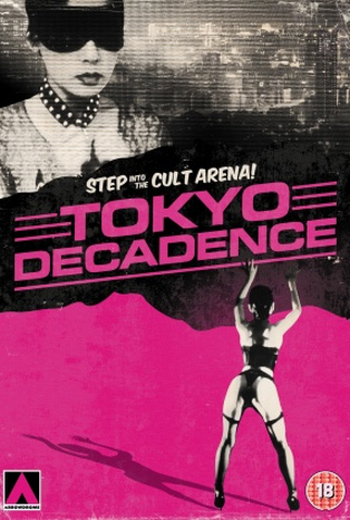 Poster 2 de Filme Tokio em Decadência (1992)