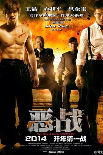  de Filme Once Upon A Time In Shanghai (2014)