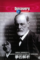 Grandes livros: Freud a Interpretação de Sonhos (Great books: Freud´s Interpretation of Dreams)