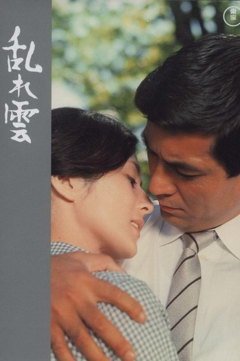  de Filme Nuvens Dispersas (1967)