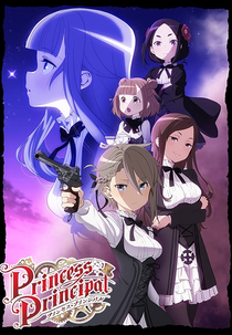 Princess Principal (1ª Temporada) (プリンセス・プリンシパル)