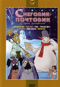 O Mensageiro de Neve (Снеговик-почтовик)