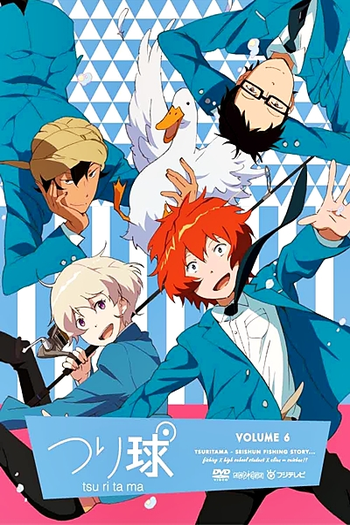  de Série Tsuritama (2012)