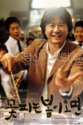 Poster de Filme Springtime (2004)