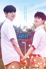 Mr. Heart (Movie) (Mr.하트 (영화))