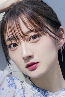 Yamane Aya - Poster / Capa / Cartaz - Oficial 1