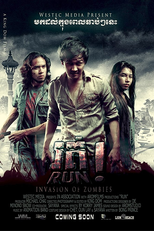 Run! (Run!)