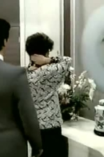 Poster de Episódio The Setup (1987)