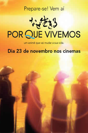  de Filme Por Que Vivemos? (2016)