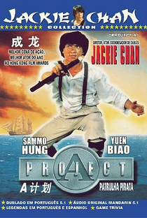 Projeto China - Poster / Capa / Cartaz - Oficial 12
