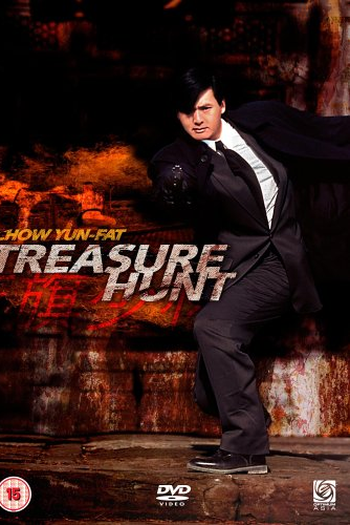  de Filme Treasure Hunt (1994)