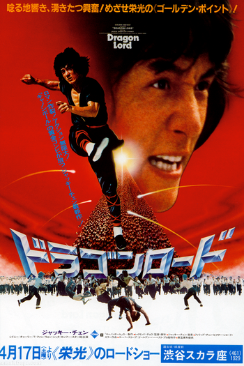  de Filme O Lorde Dragão (1982)