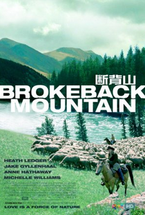 O Segredo de Brokeback Mountain - Poster / Capa / Cartaz - Oficial 5