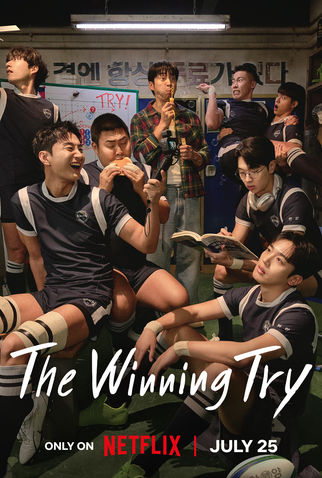 Poster 6 de Série A Jogada da Vitória (2025)