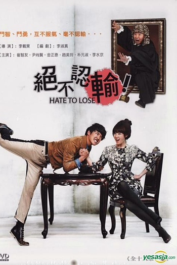  de Série Can't Lose (2011)