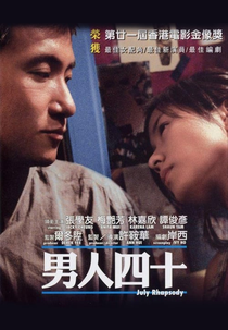 July Rhapsody (Laam yan sei sap)