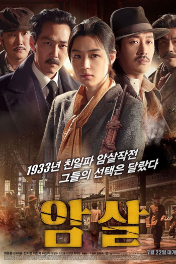  de Filme Assassinato (2015)