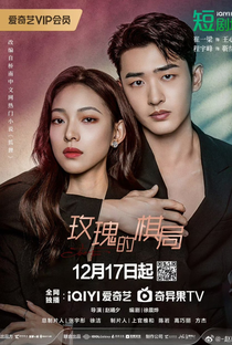 Two Foxes - Poster / Capa / Cartaz - Oficial 1