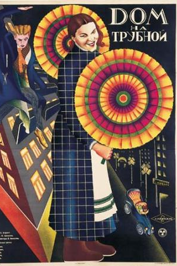  de Filme A Casa da Praça Trubnaia (1928)
