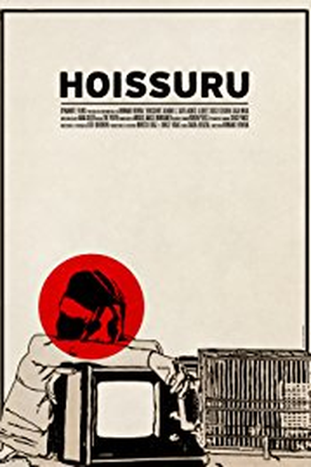 Poster de Filme Hoissuru (2017)