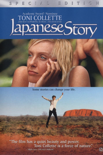  de Filme Uma História Japonesa De Amor  (2003)