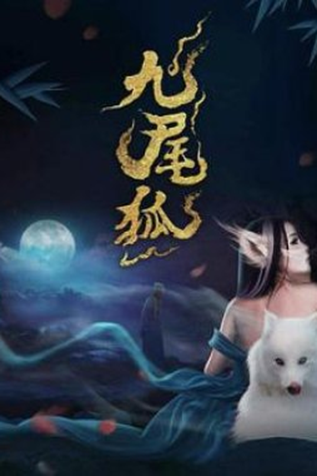 Poster de Série Nine Tailed Fox (2022)