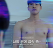 Logged Into Your Body