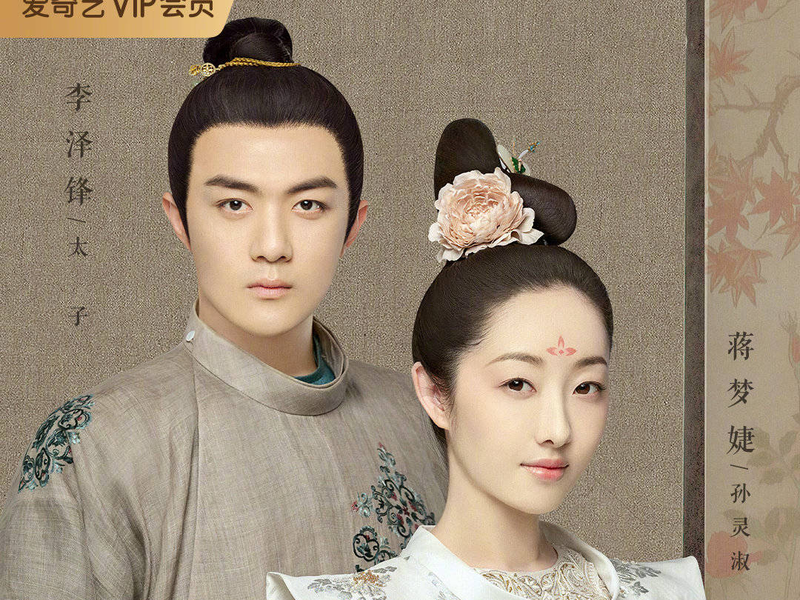 Foto 4 de Court Lady