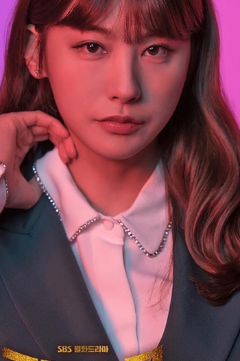  de Série Good Casting (2020)