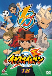 Super Onze (5ª Temporada) (イナズマイレブン / Inazuma Eleven ( Season 5))