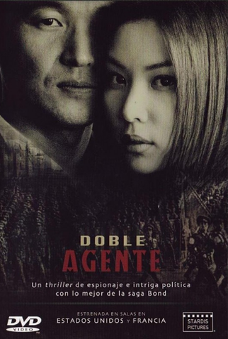 Poster 5 de Filme Double Agent (2003)