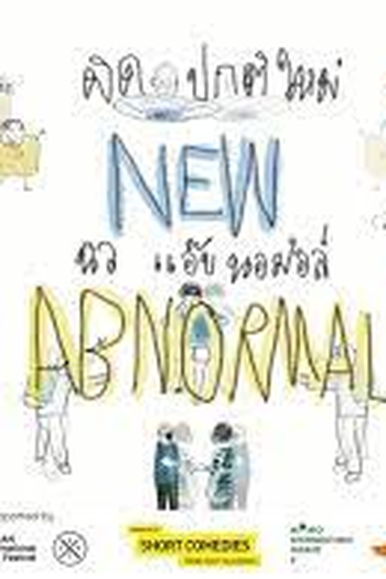 Poster de Curta New Abnormal (2021)